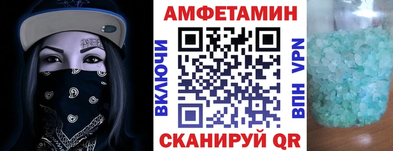 Купить где Ряжск Амфетамин 98%