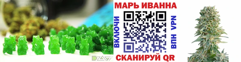 Купить где  Ряжск  Canna-Cookies конопля 