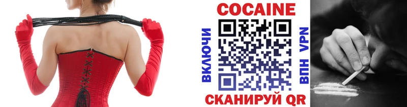 Cocaine Эквадор  Купить закладки  Ряжск 
