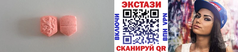 Купить  Ряжск  Экстази 280 MDMA 