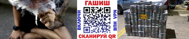 ГАШ ice o lator Ряжск