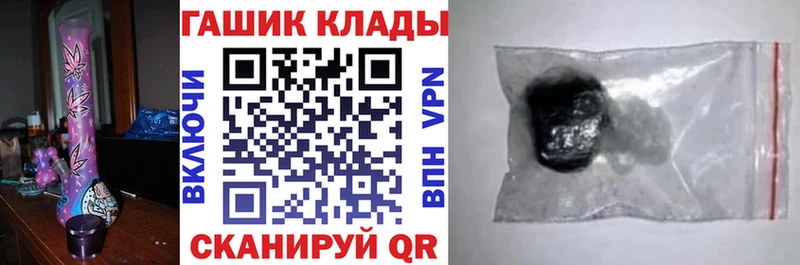 Купить где  Ряжск  Гашиш гарик 