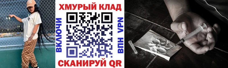 Купить где  Ряжск  ГЕРОИН гречка 