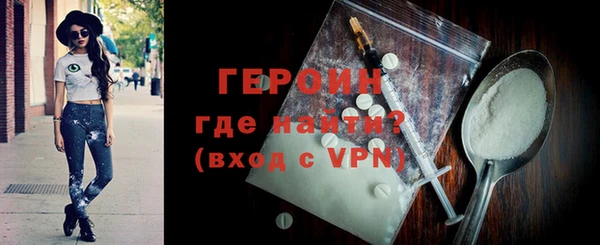 эйфоретик Волоколамск