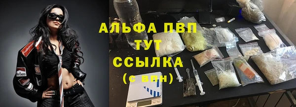 герыч Волосово
