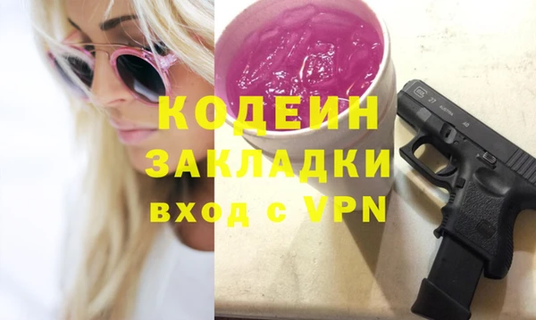эйфоретик Волоколамск