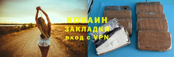 герыч Волосово