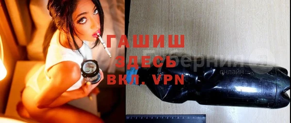 эйфоретик Волоколамск