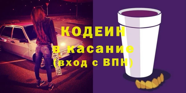 ГАЛЛЮЦИНОГЕННЫЕ ГРИБЫ Володарск
