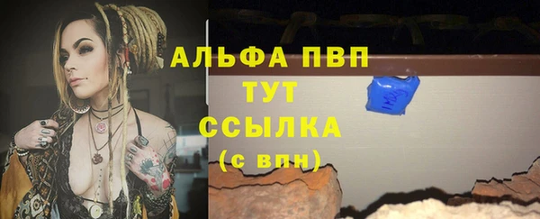 герыч Волосово
