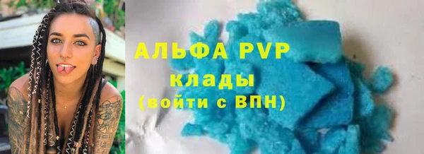 эйфоретик Волоколамск