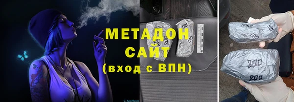 герыч Волосово
