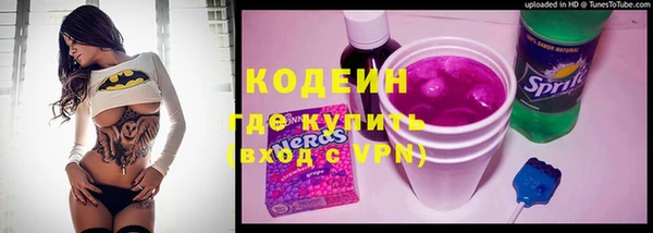 герыч Волосово