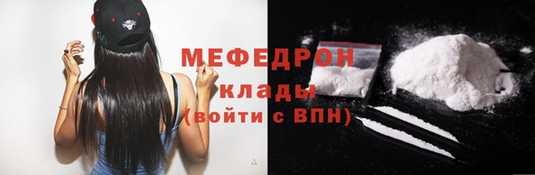 ГАЛЛЮЦИНОГЕННЫЕ ГРИБЫ Володарск