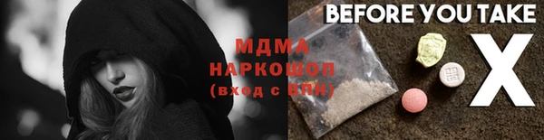 эйфоретик Волоколамск
