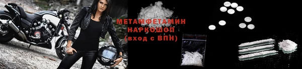 ГАЛЛЮЦИНОГЕННЫЕ ГРИБЫ Володарск