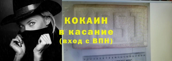 герыч Волосово