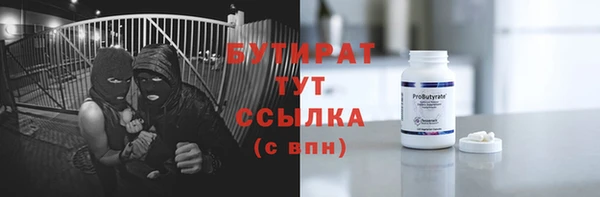 ГАЛЛЮЦИНОГЕННЫЕ ГРИБЫ Володарск
