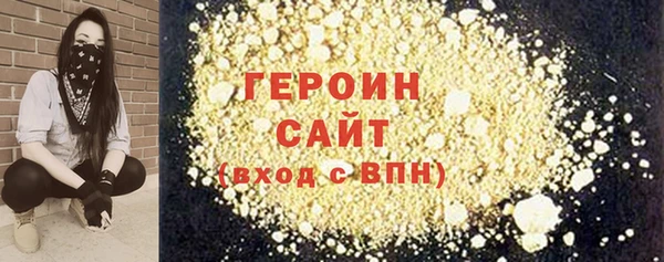 эйфоретик Волоколамск