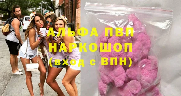 ГАЛЛЮЦИНОГЕННЫЕ ГРИБЫ Володарск