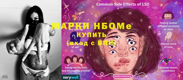 эйфоретик Волоколамск