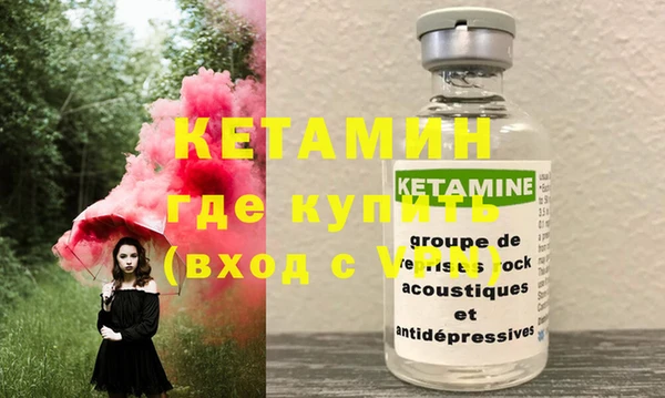 ГАЛЛЮЦИНОГЕННЫЕ ГРИБЫ Володарск