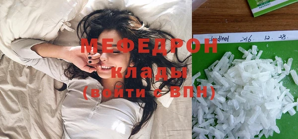 герыч Волосово