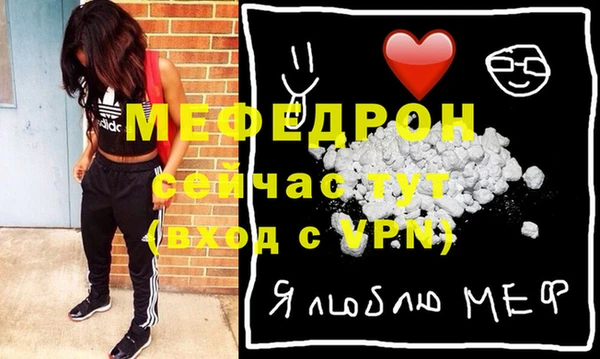 эйфоретик Волоколамск