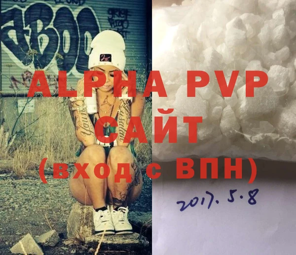 ГАЛЛЮЦИНОГЕННЫЕ ГРИБЫ Володарск