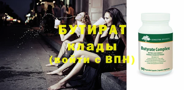 эйфоретик Волоколамск