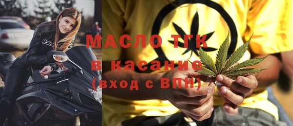 эйфоретик Волоколамск