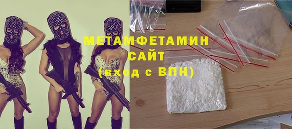 герыч Волосово