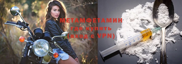 эйфоретик Волоколамск