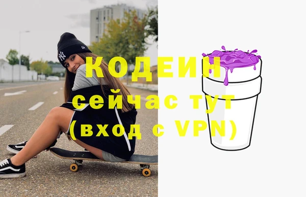 герыч Волосово