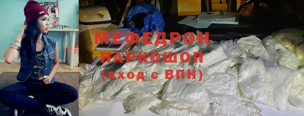 герыч Волосово