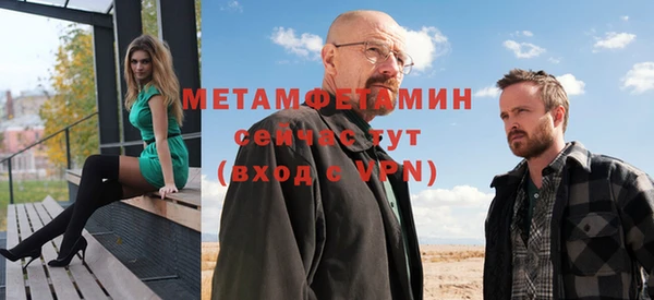герыч Волосово