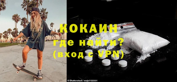 герыч Волосово
