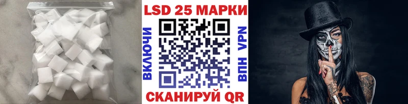 ЛСД экстази ecstasy  Купить  Ряжск 