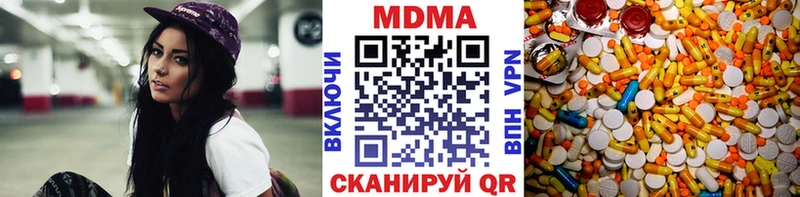 Купить закладки  Ряжск  МДМА Molly 