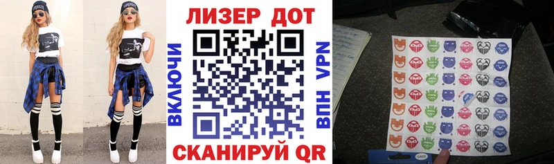 Купить закладки  Ряжск  Наркотические марки 1,5мг 