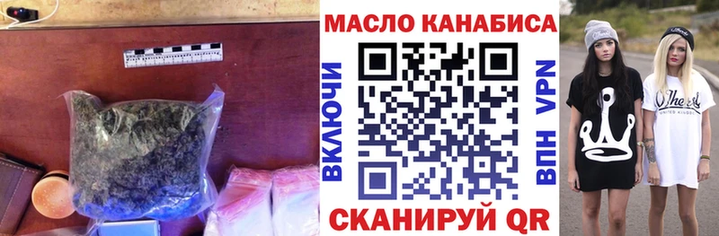 Купить закладки  Ряжск  Дистиллят ТГК THC oil 